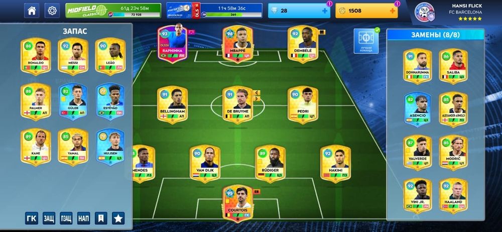 Длс 26 аккаунт продаётся