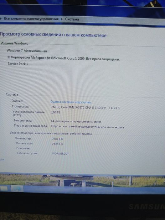 Системный блок Intel Core i5, 4 ядер/4 потока