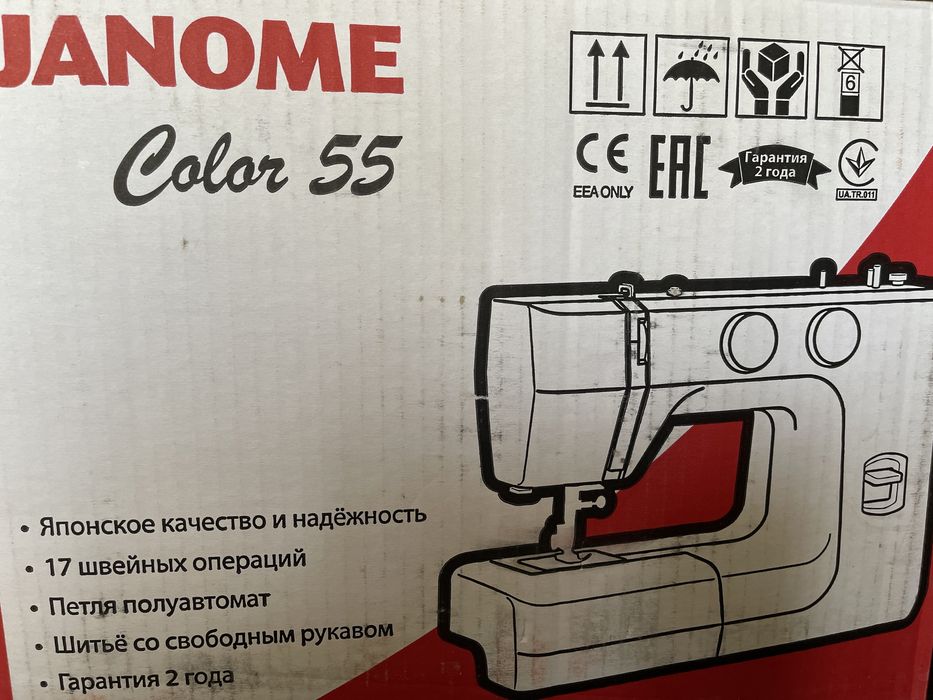 Швейная машиа JANOME Color 55