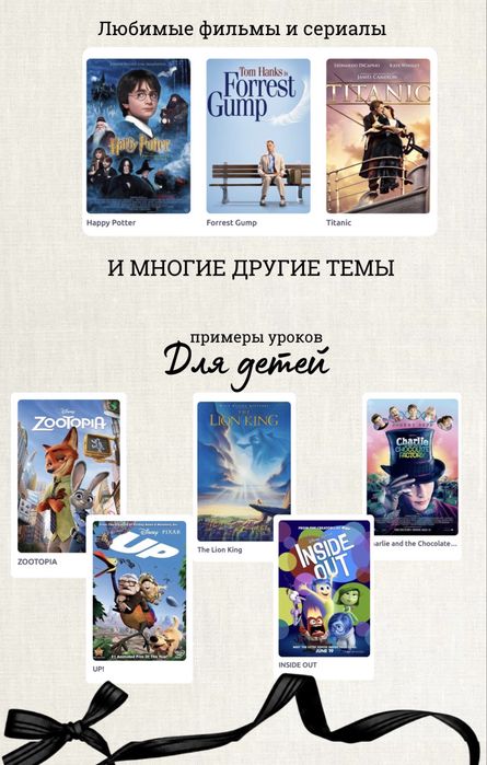 Курсы английского языка