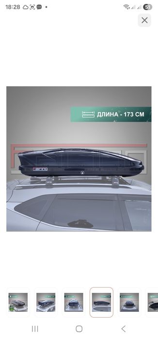 Автотовары продам