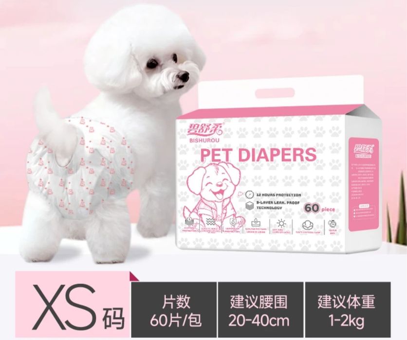 Подгузники для животных