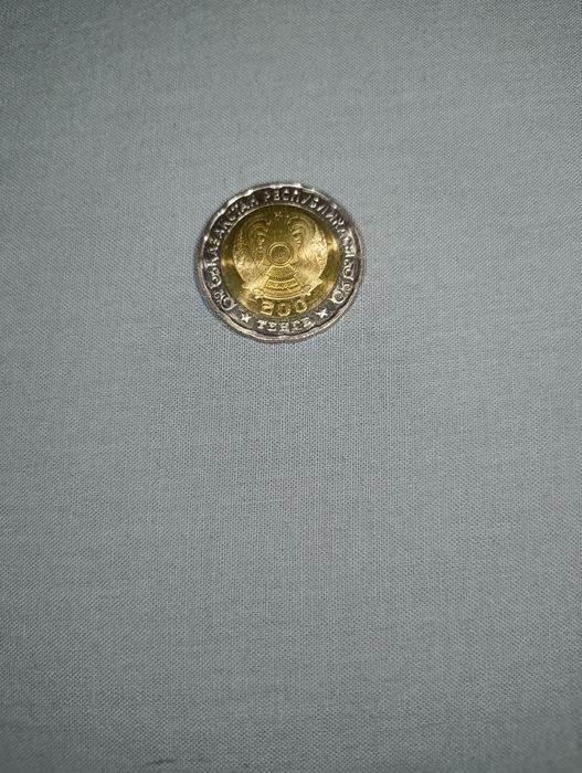 Монета юбилейная