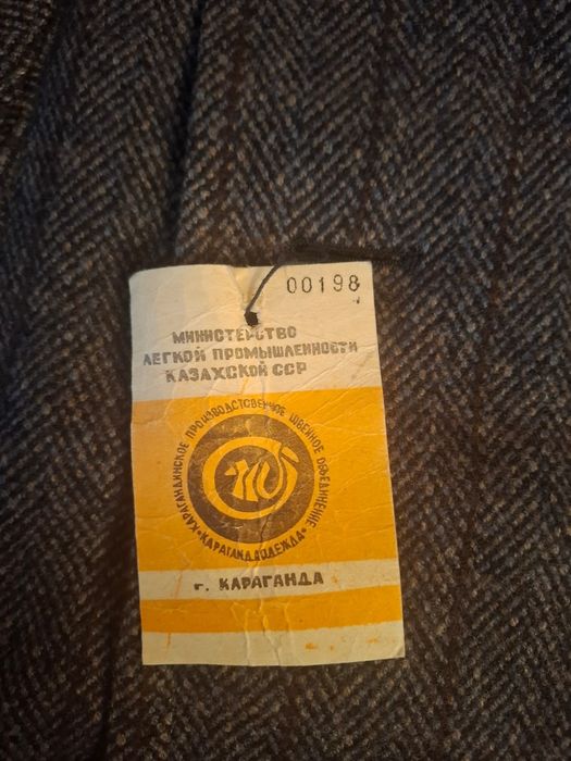 Пальто Каз ССР, мужское драповое