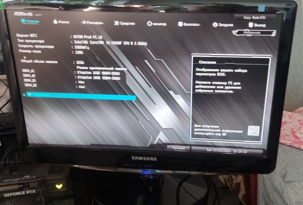 Продам ПК intel core i5-10400f 2.90ghz