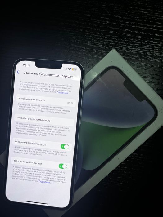 Iphone 14 (128 гб)