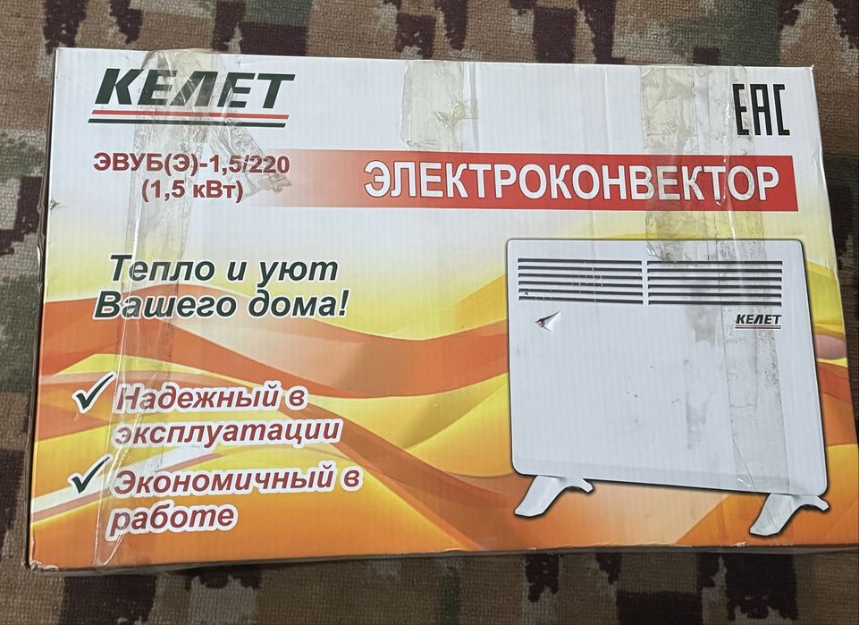 Обогреватель напольный, две штуки