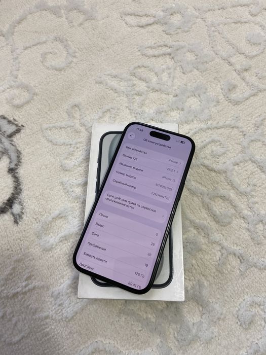 Айфон 15 сатылады