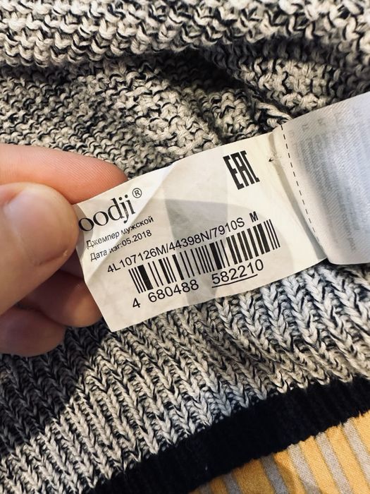 Мъжки пуловер oodji