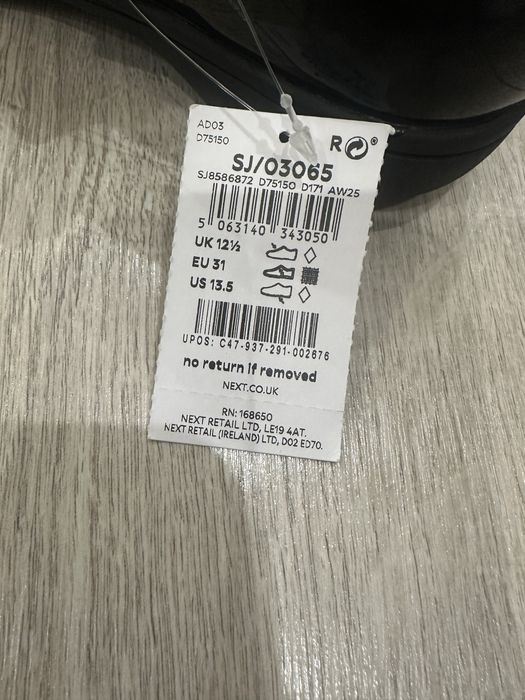 Школьные туфли Next для девочки