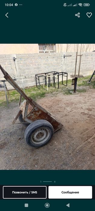 Арба..тачка строительный