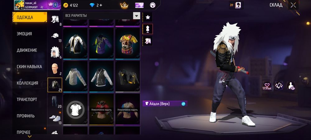 Продам АК ФФ без обмана 3000тг