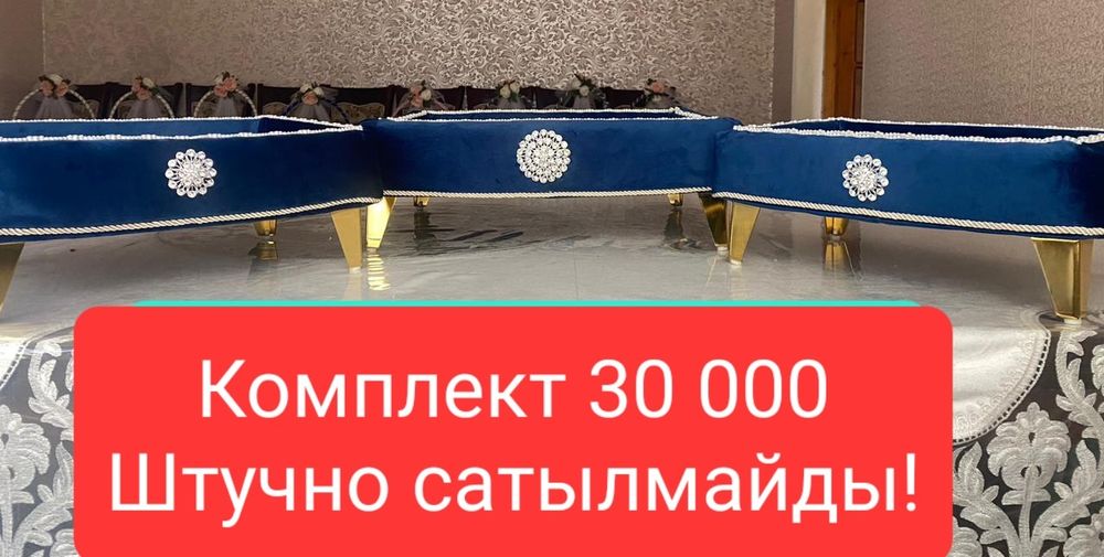 Корзиналар, өте әдемі, мықты, ауыр затты көтереді.