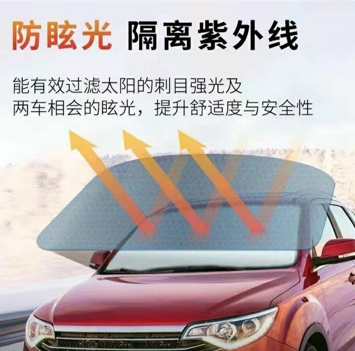 Автомобильная тонировка