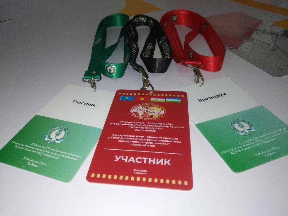 Полиграфия Реклама Полный спектр услуг