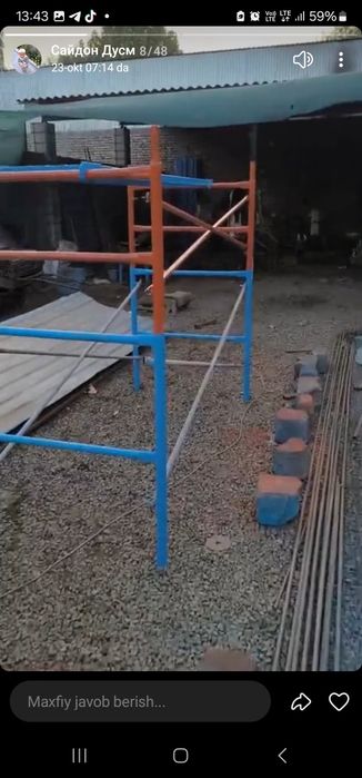 леса сотилади 1.7 стенка мустахкам ясалган нархи 245 минг сум