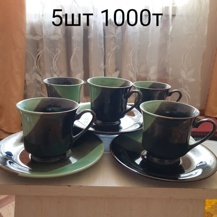 Чашки металлические