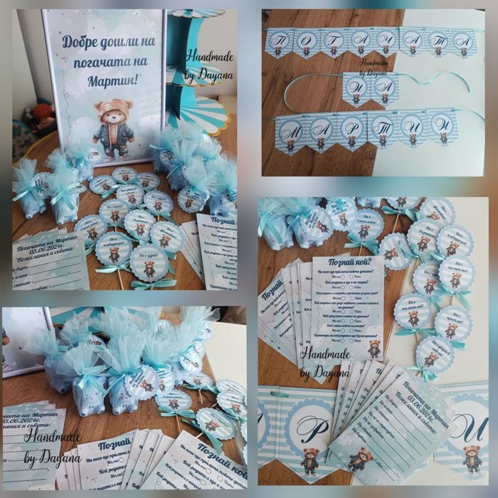 Украса за бебешка погача на тема по избор