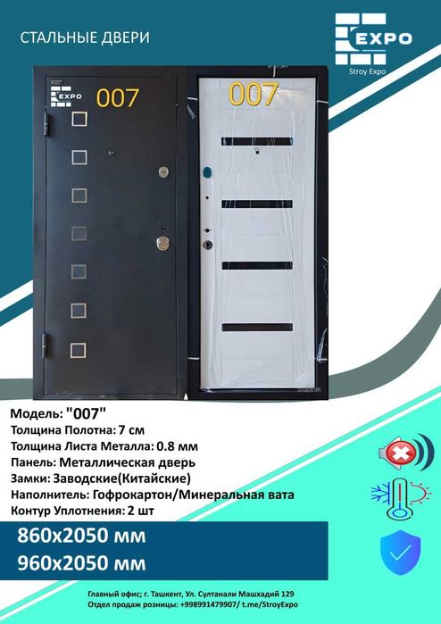 Без переплат межкомнатные входные железные двери Temir eshik Mdf eshik