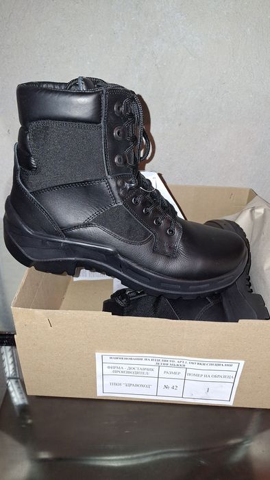 Мъжки кубинки 42