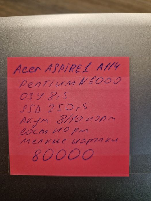 Ноутбук Acer для работы модель Aspire1 114