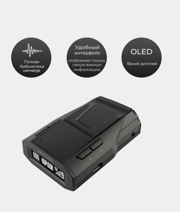С ДОСТАВКОЙ. NEOLINE X-COP 7700S BLACK неолине 7700с антирадар неолине