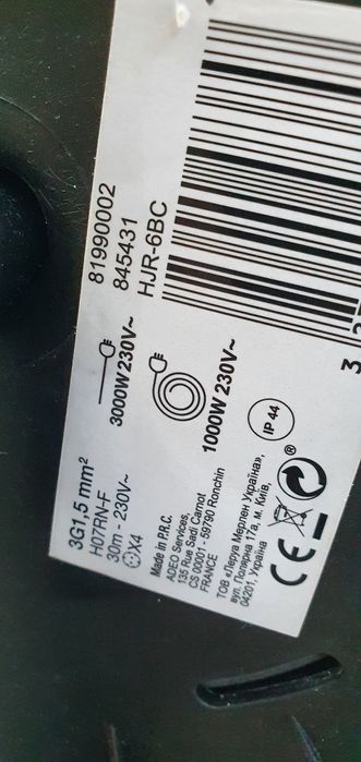 Prelungitor pe tambur.