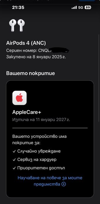 AirPods 4 ANC (гаранционни)