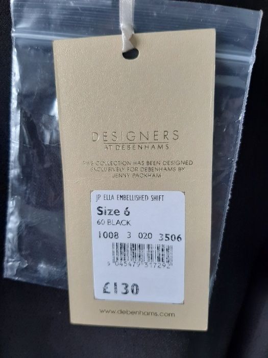 Рокля - Jenny Packham