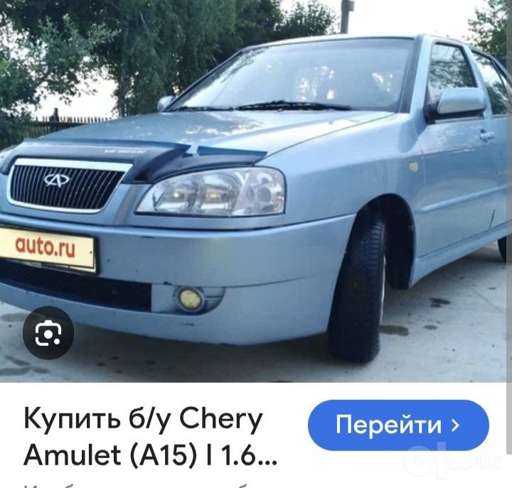 Фары от Chery amulete.