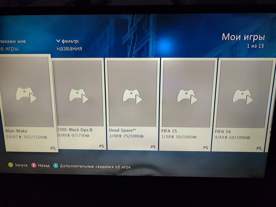 Xbox360 Слим прошитый фребут