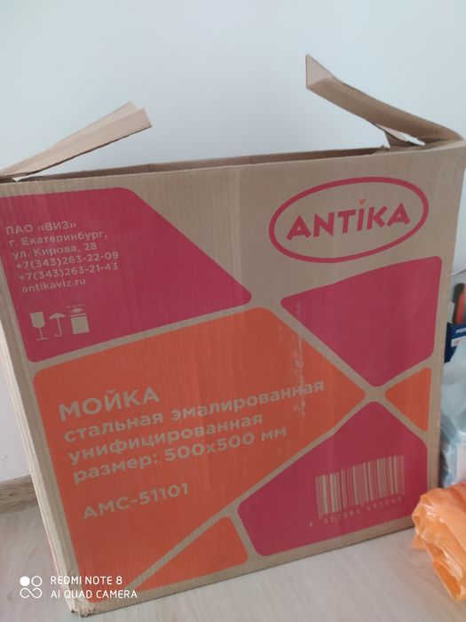 Кухонные Раквина ANTIKA