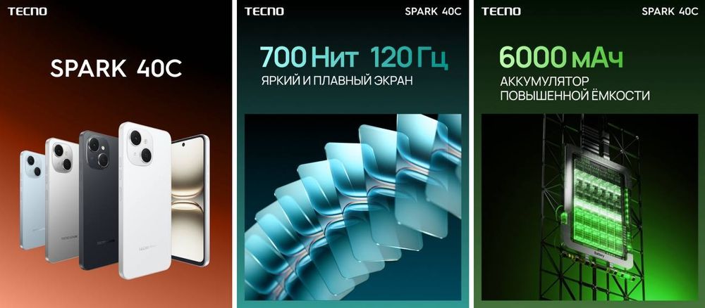 YENGI ! Tecno Spark 40c (4+4/128Gb) | Dostavka | Garantiya !