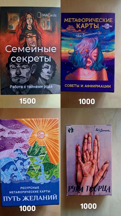 Продаю Мак-карты. Дешево