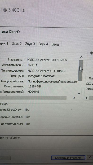 Продам компьютер