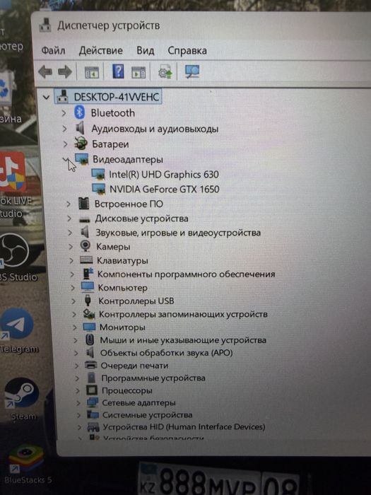 Ноутбук Игровой Acer