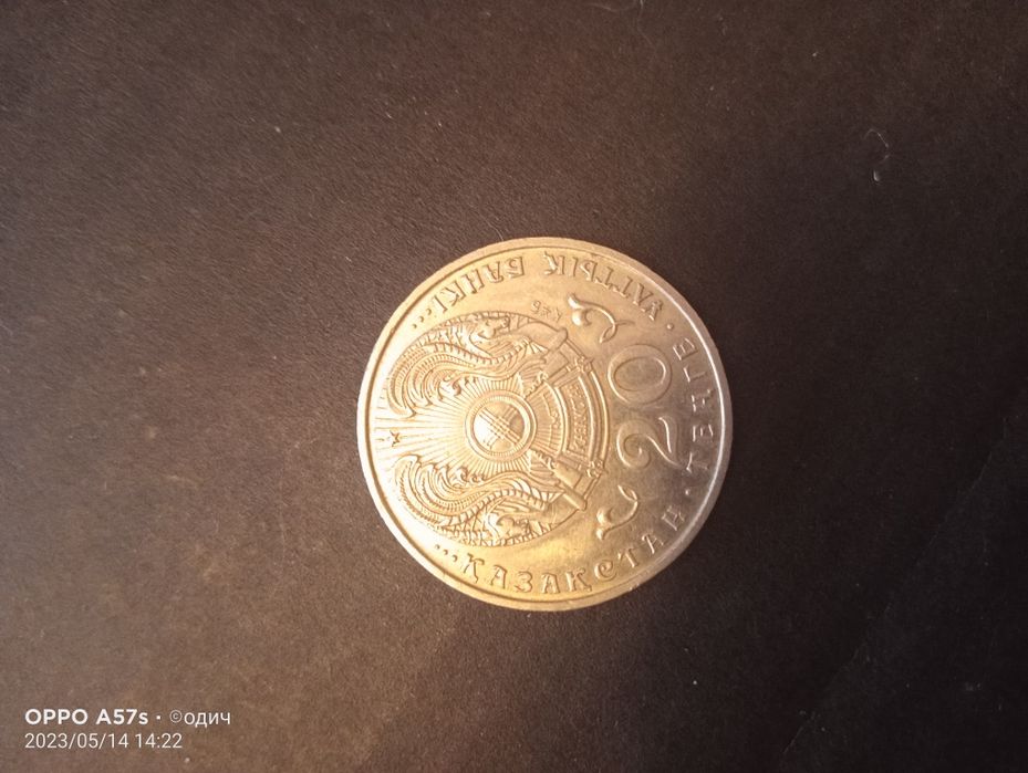 Продам монету Астана