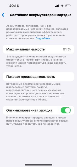 Iphone 14pro 128/gb