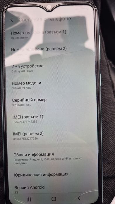 Самсунг А03 сатылады