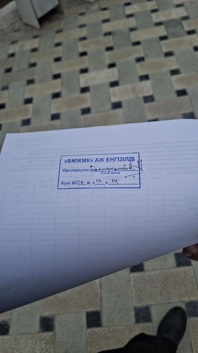 Жер үй кызылорда