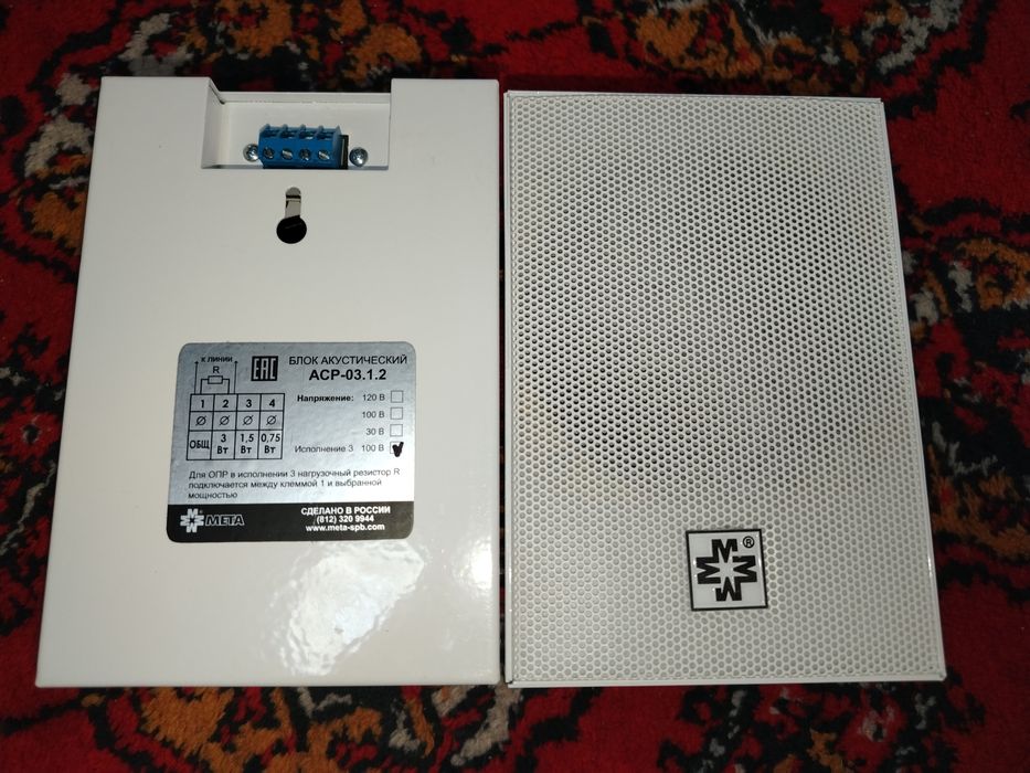 Ovoz dinamikasi 2 ta