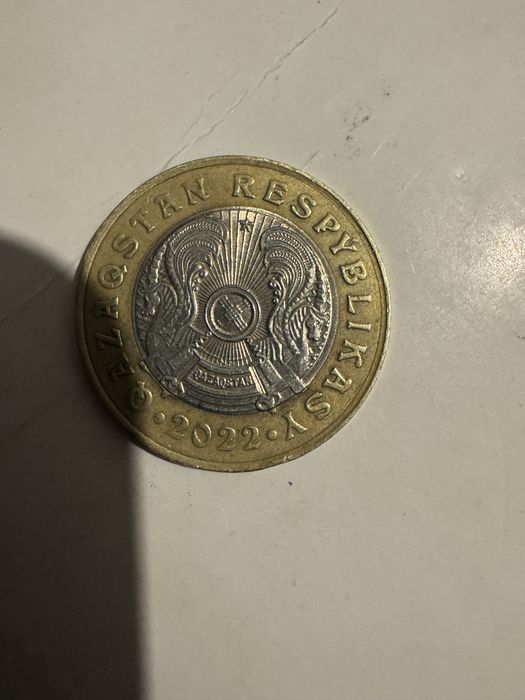 Юбилейные монеты