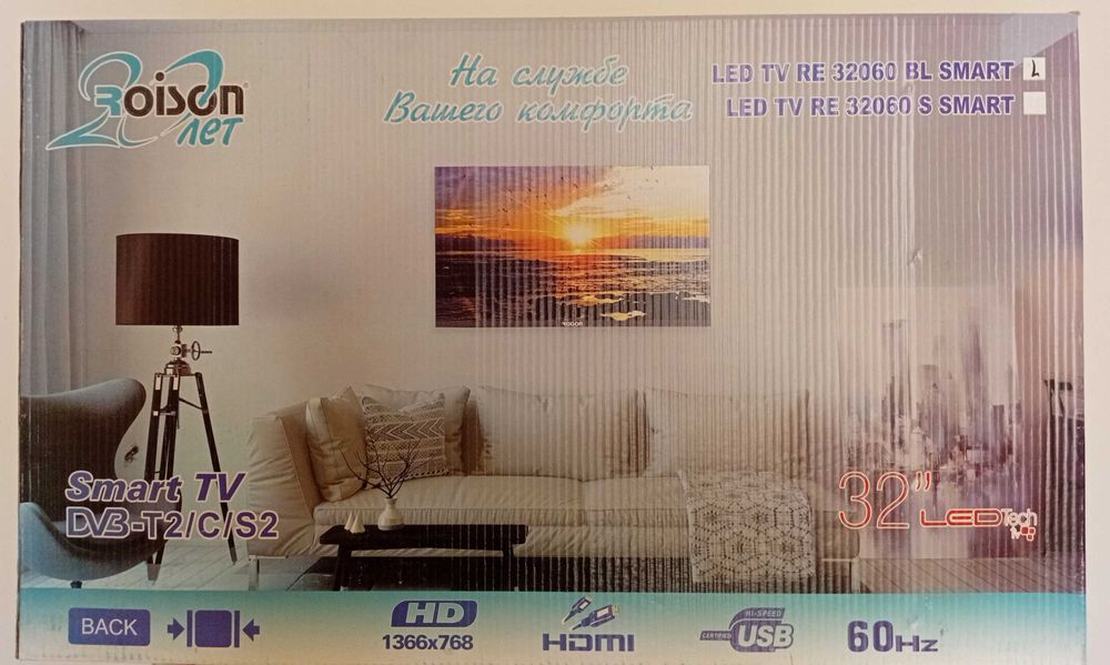 Телевизор Roison Smart TV 32'