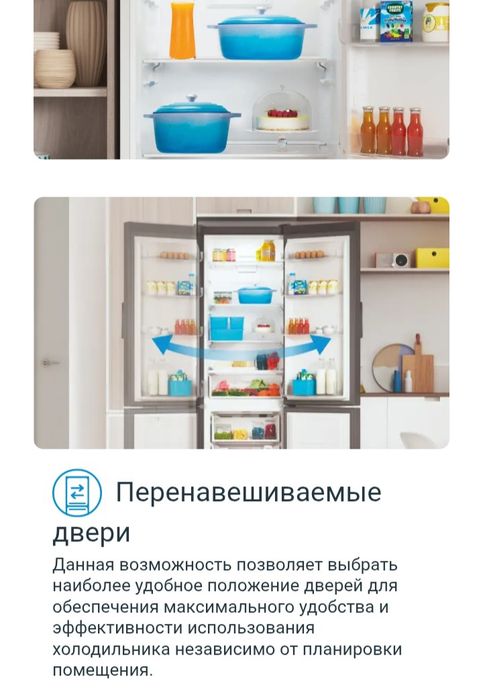 Холодильник indesit новый