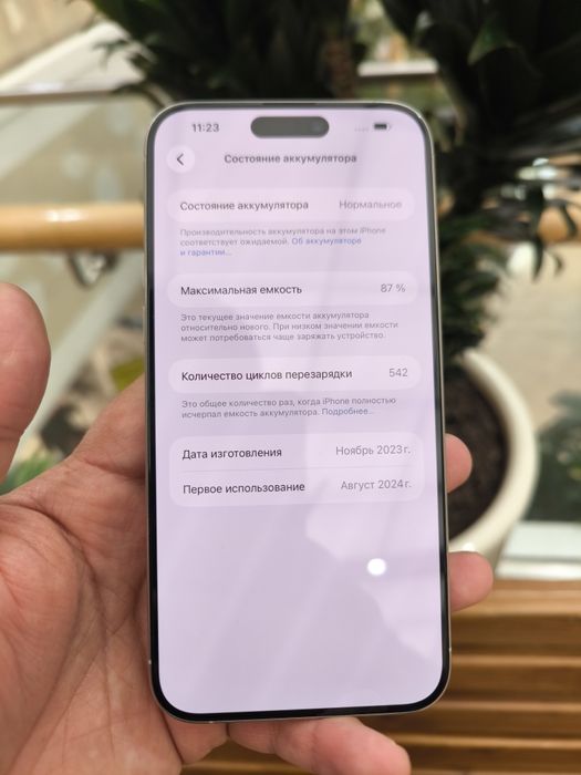 Iphone 15 PRO MAX 512GB