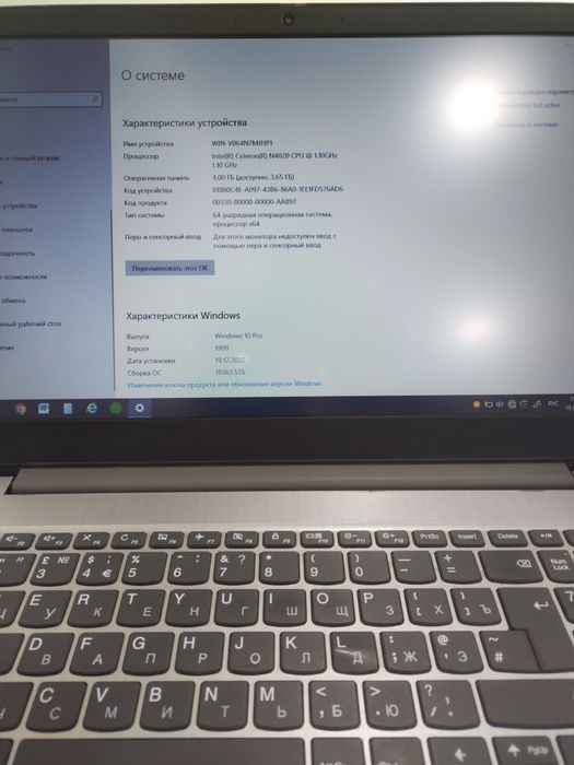 Noutbook sotiladi. Lenovo