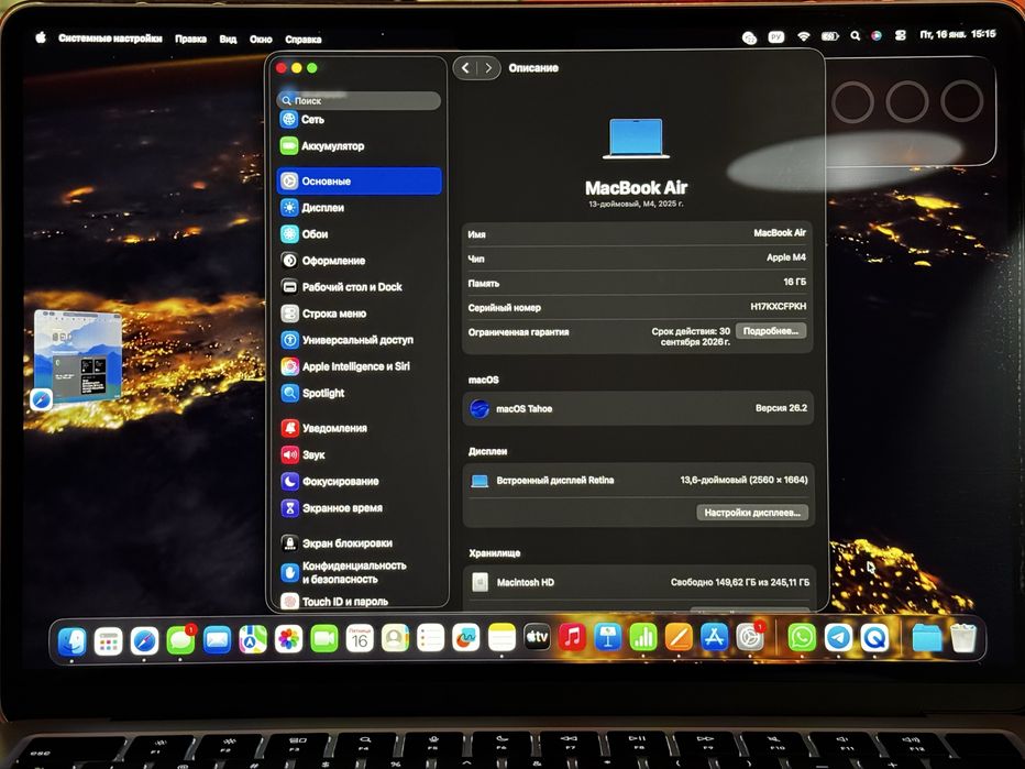 СРОЧНО Продам MacBook Air