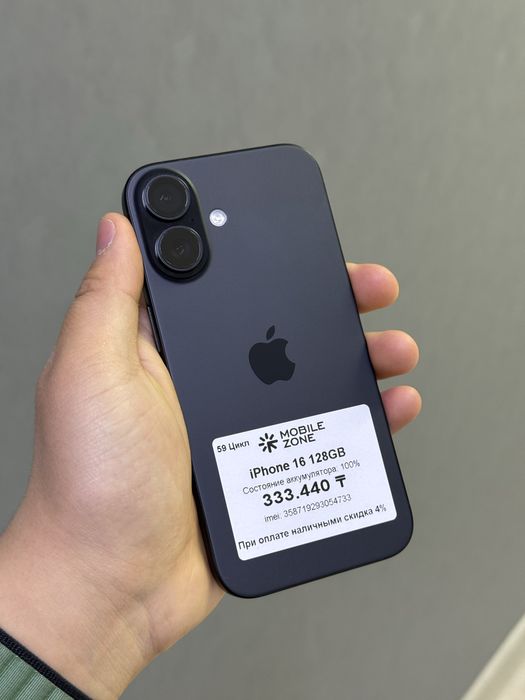 Iphone 16 128 GB 100% | Mobile Zone