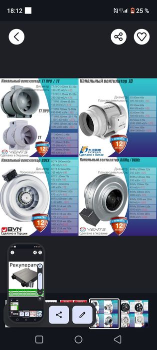 Вентиляция услуги дымоходов с качественным материалом профессионально