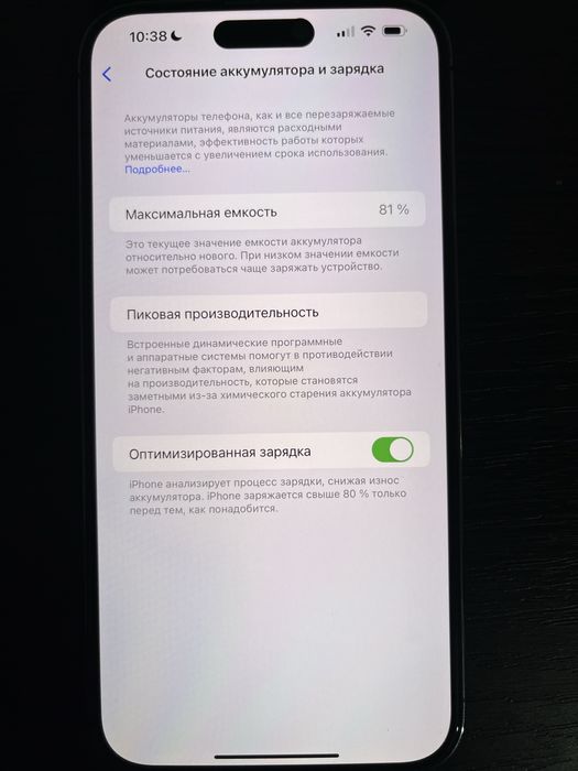 Iphone 14 Pro Max 128Gb